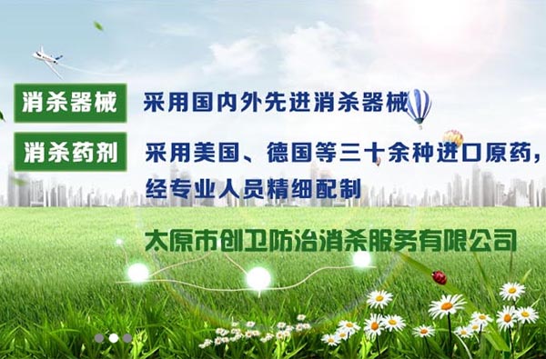 ̫ԭ�Є��l���������������޹�˾