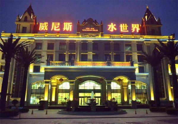 ɽ���A�����Q���޹�˾