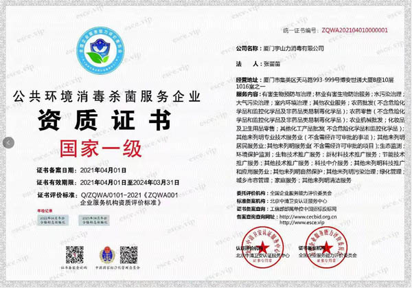 �B�T��ɽ���������޹�˾